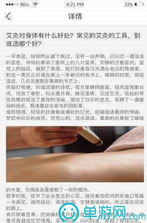 乐享玩