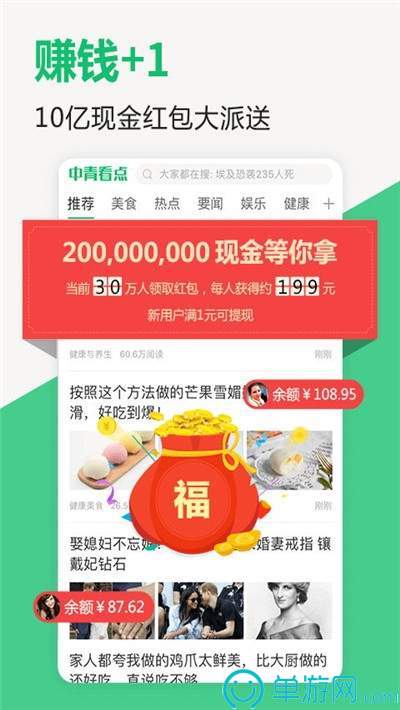 精准实时天气预报