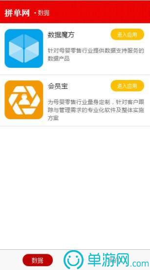 银河国际官网app下载V8.3.7
