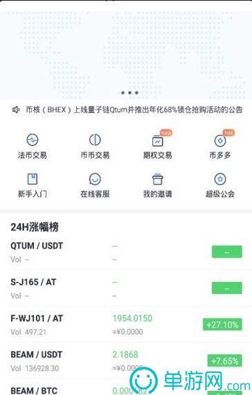 康哥在线学堂