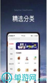 喜马拉雅听书