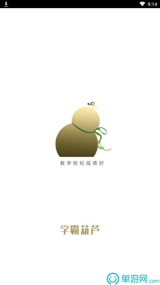 太阳娱乐集团app下载V8.3.7