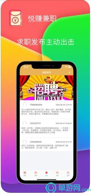 校本通
