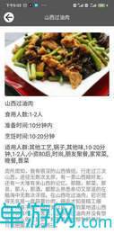 海贼跳跳赚钱版
