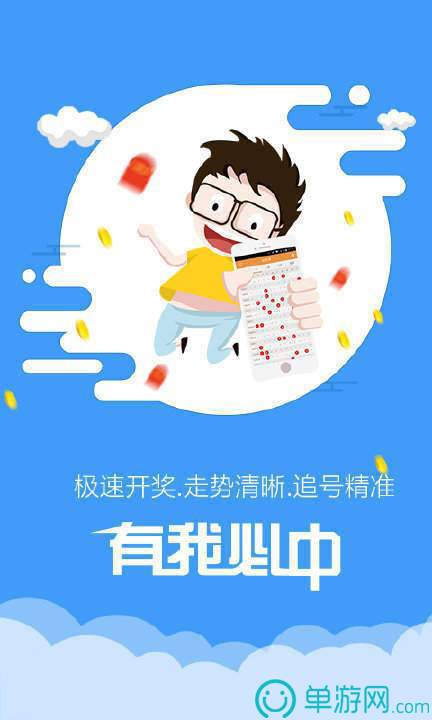 智码接码