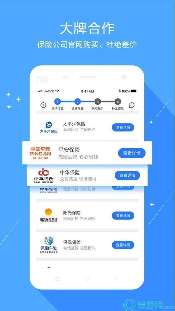 噢门华体会最新登录地址官网彩票V8.3.7