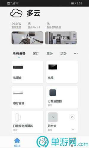 阿里巴巴