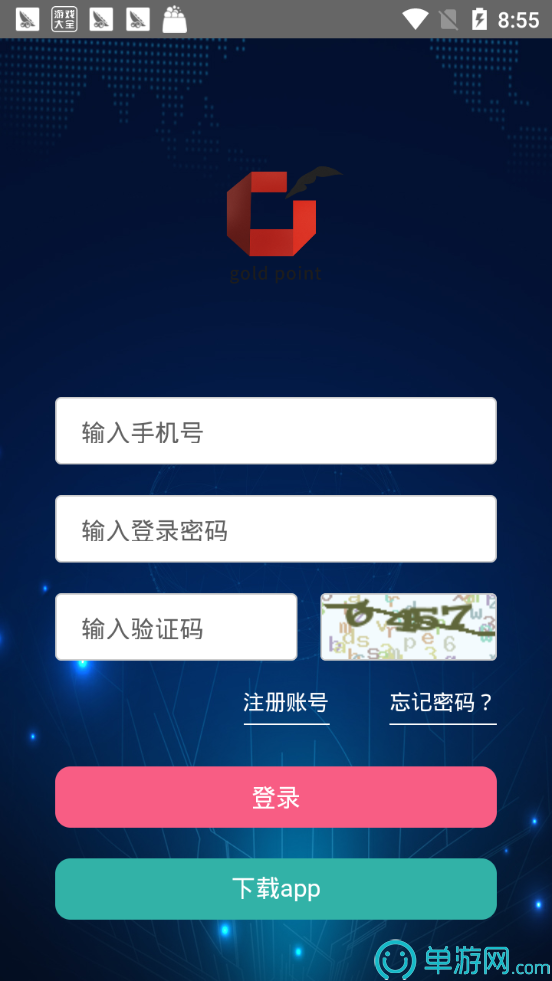 淘礼包