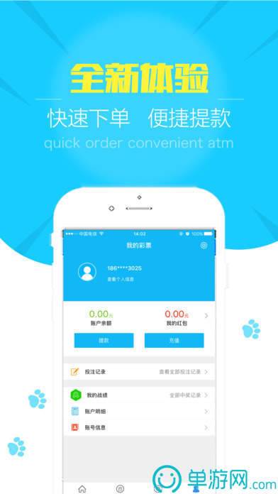 集悦Go
