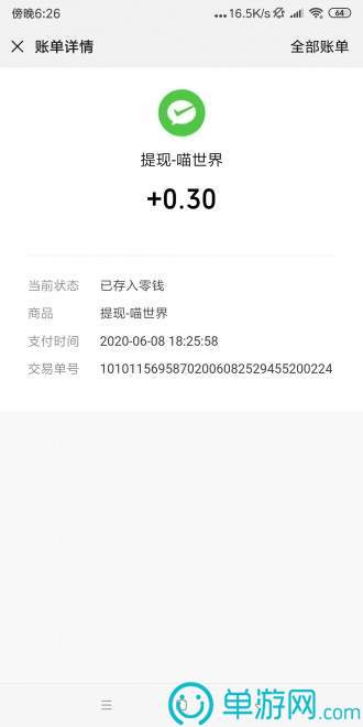 仟游气象