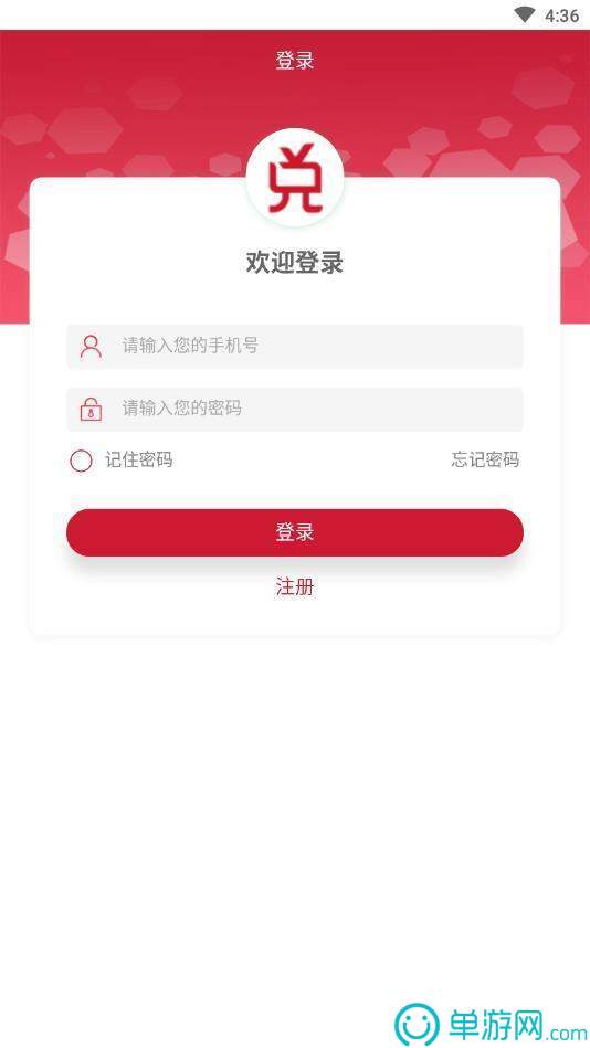 乐鱼手机版登录入口官网安卓版二维码
