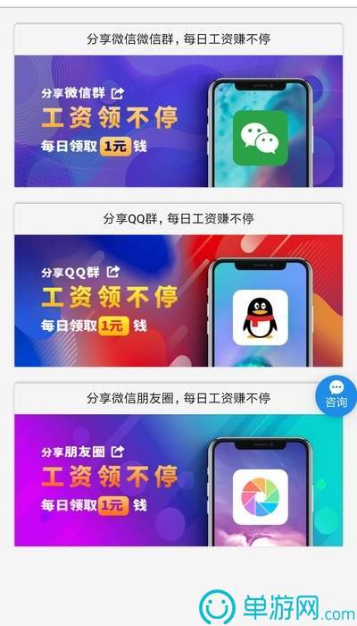 噢门澳门十大正规娱乐平台APP彩票V8.3.7