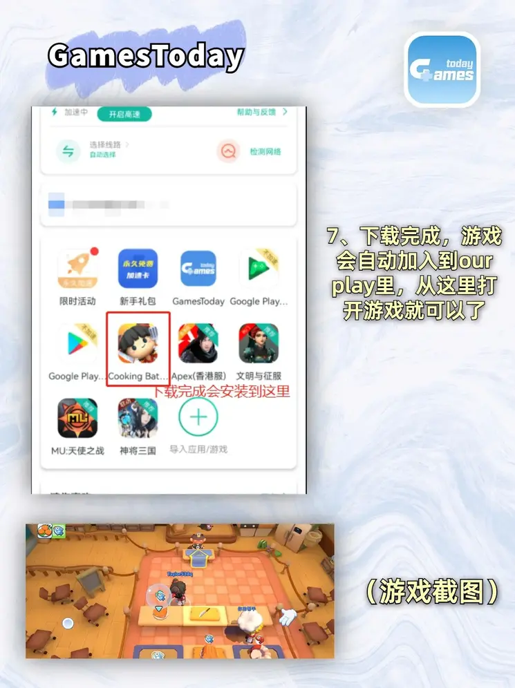 乐鱼手机版登录入口官网截图4